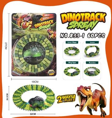 Electric track dinosaur with light (60PCS)