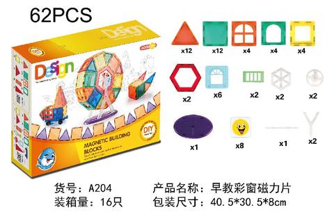 Early education color window magnetic sheet (62PCS)