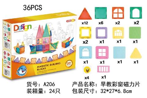 Early education color window magnetic sheet (36PCS)