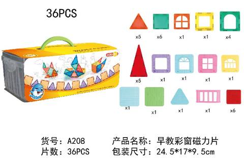 Early education color window magnetic sheet (36PCS)