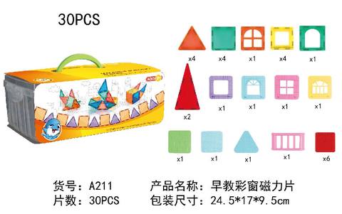 Early education color window magnetic sheet (30PCS)