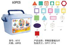 早教彩窗磁力片(60PCS)
