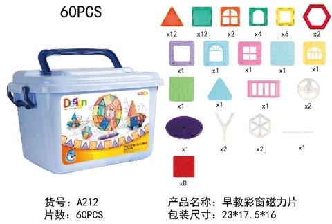 Early education color window magnetic sheet (60PCS)