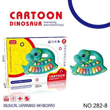 Dinosaur electronic organ, light music