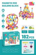 磁力棒套装（182PCS）