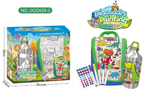 Dinosaur series-2-in-1 graffiti water bottle + handbag (500ML water bottle, 5-color watercolor pen, 1 drill stick)