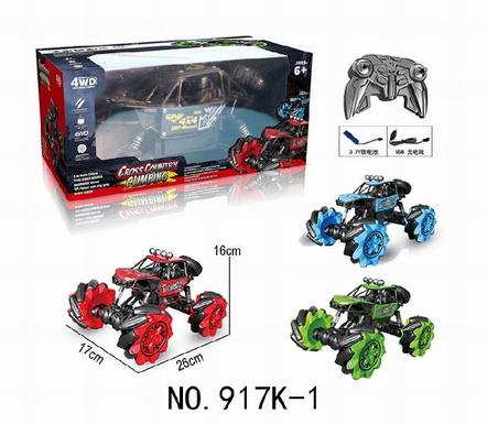1:14 Remote control off-road side driving remote control 4 colors: red, blue, green and black