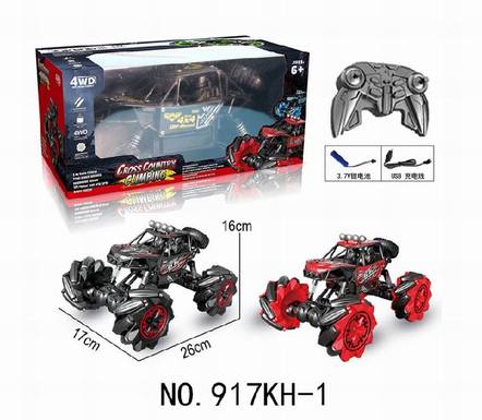 1:14 Remote control alloy off-road side driving remote control red and black 2 colors
