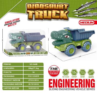 Dinosaur P-hood engineering vehicle
