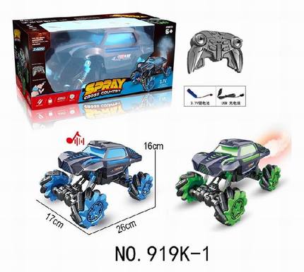 1:14 Remote control off-road side-travel spray vehicle remote control blue and green 2 colors