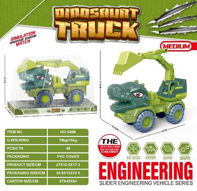 Dinosaur P-hood engineering vehicle