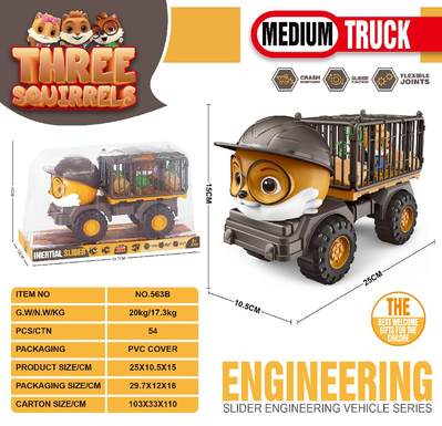 Squirrel P-hood engineering vehicle