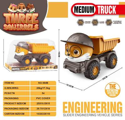 Squirrel P-hood engineering vehicle