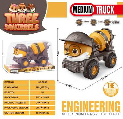Squirrel P-hood engineering vehicle