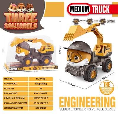 Squirrel P-hood engineering vehicle