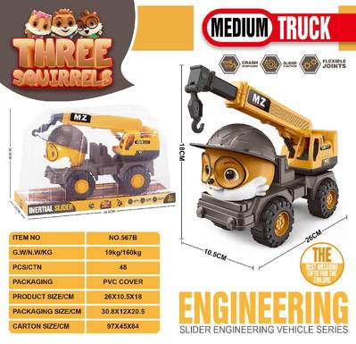Squirrel P-hood engineering vehicle