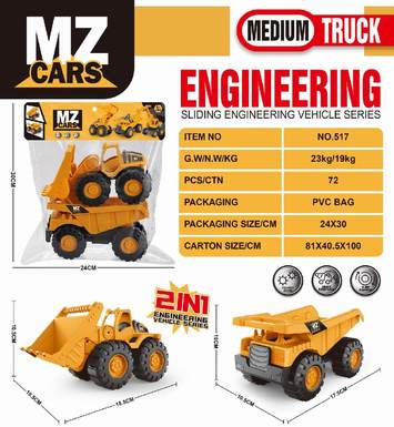 taxi engineering vehicle