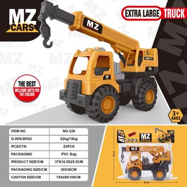 Ultra-large sliding lifting engineering vehicle