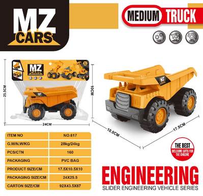 taxi engineering vehicle