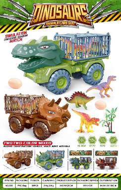 Dinosaur gliding carrier