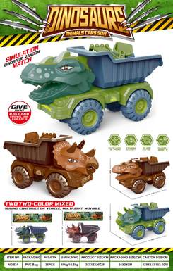 Dinosaur gliding carrier