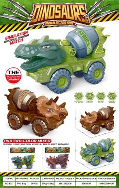 Dinosaur gliding carrier