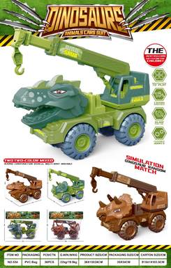 Dinosaur gliding carrier