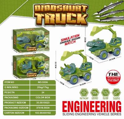 Dinosaur Car Large gliding engineering vehicle boxed