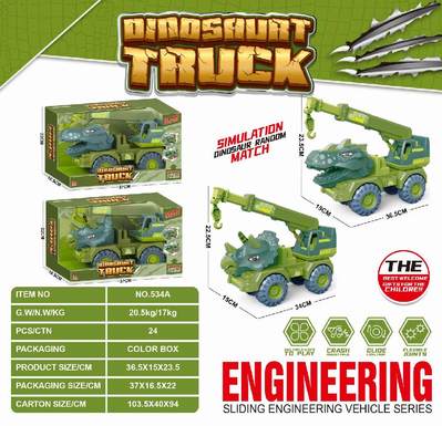 Dinosaur Car Large gliding engineering vehicle boxed