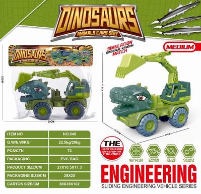 Medium Dinosaur Sliding Engineering Vehicle