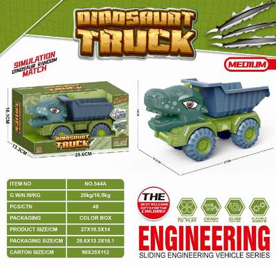 Dinosaur Car Medium sliding engineering vehicle boxed