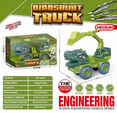 Dinosaur Car Medium sliding engineering vehicle boxed