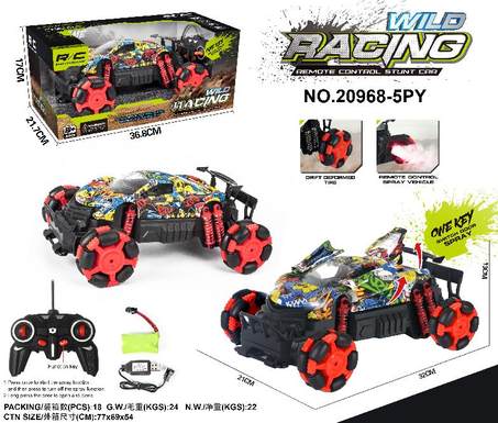 One-button three-door drifting spray remote control vehicle (graffiti drifting car)