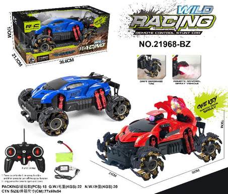 One-button open door explosion wheel spray remote control vehicle (simulation)