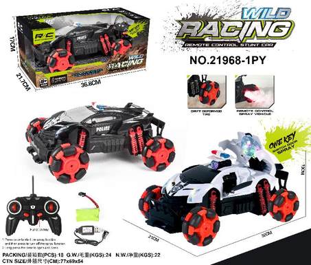 Open the door with one button drift spray remote control car (drift police car)