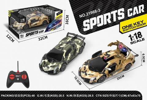 1:18 five-way remote control deformed light missile vehicle (camouflage)