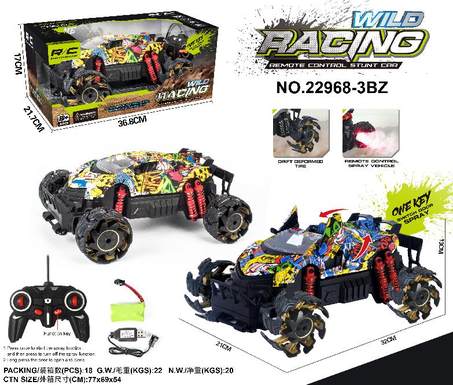 One-button open explosion wheel spray remote control vehicle (graffiti)