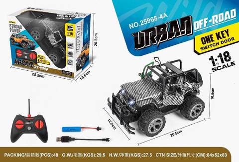 1:18 five links one button to open the door cross-country remote control vehicle (carbon fiber pattern) with light