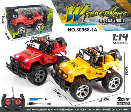 1:14 four-way door remote control off-road vehicle (simulation version)