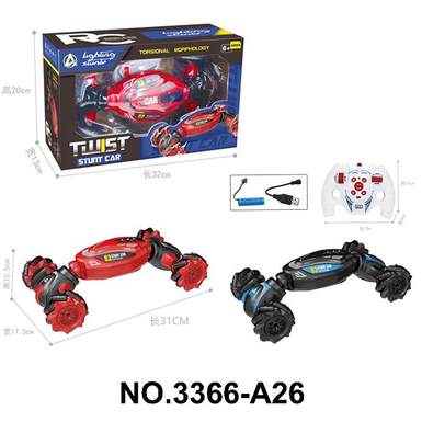 9-way drift rotary torque converter