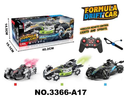 2.4G spray drift remote control car (latest model) ordinary remote control + watch remote control