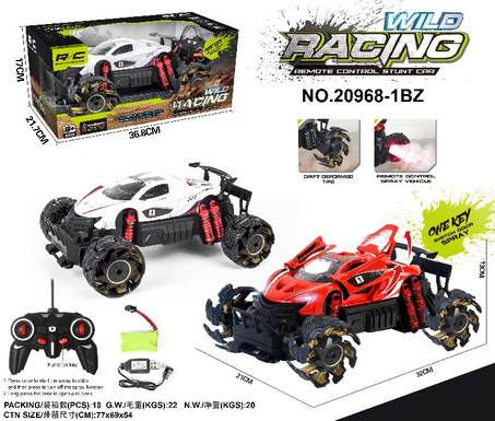 One-button three-door explosion wheel spray remote control car (racing car)
