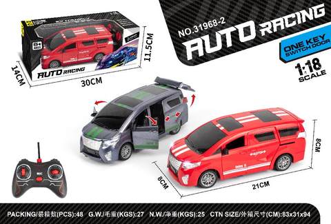 Open the door at 1:18 for 7-seater business cars (racing version)