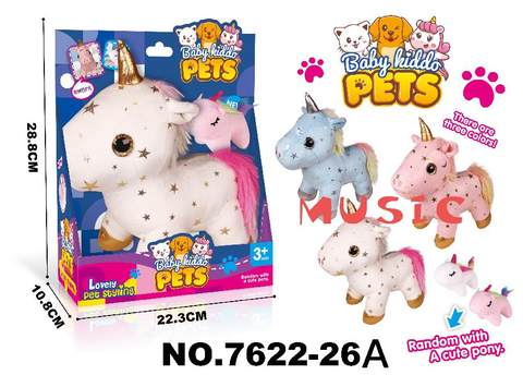 Unicorn suit with IC (1 large + 1 small color random) no electricity