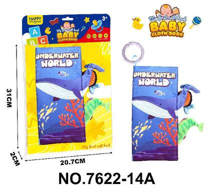 Cartoon Cloth Book with Tail-Ocean