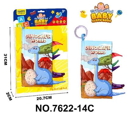 Cartoon Cloth Book with Tail-Dinosaurs