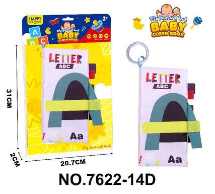 Cartoon cloth book with tail--alphabet recognition