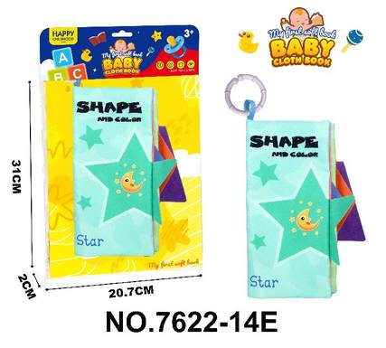 Cartoon cloth book with tail--graphic cognition