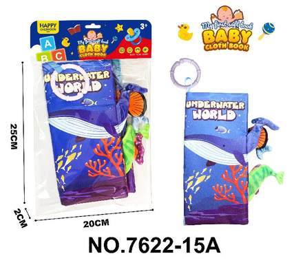 Cartoon Cloth Book with Tail-Ocean