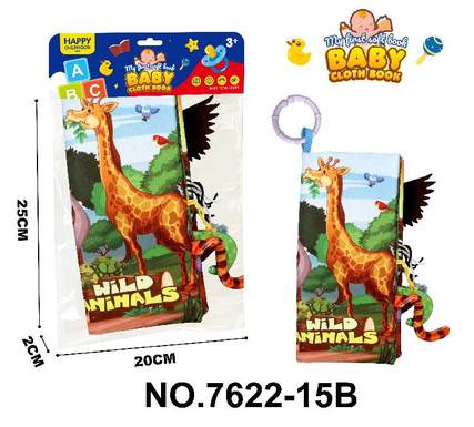 Cartoon cloth book with tail-wild animals